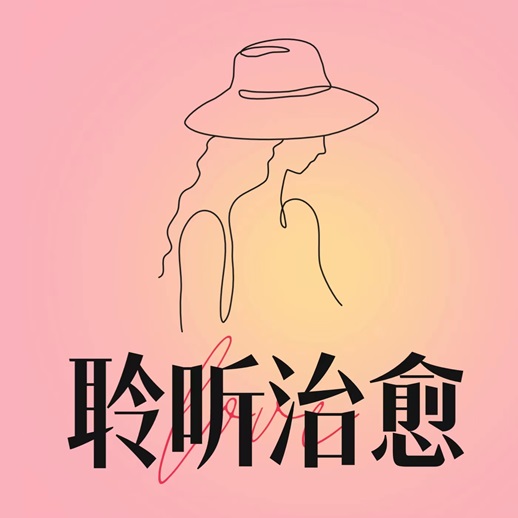 山和水并行着，让灵魂在岁月的风沙中磨练轮回遭遇